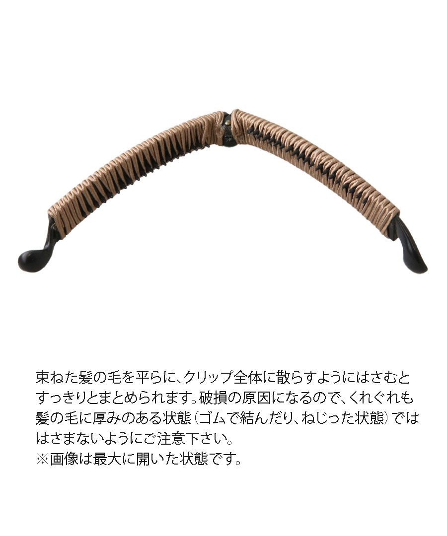 ����ץ� �����ɥХʥʥ���å� H7958