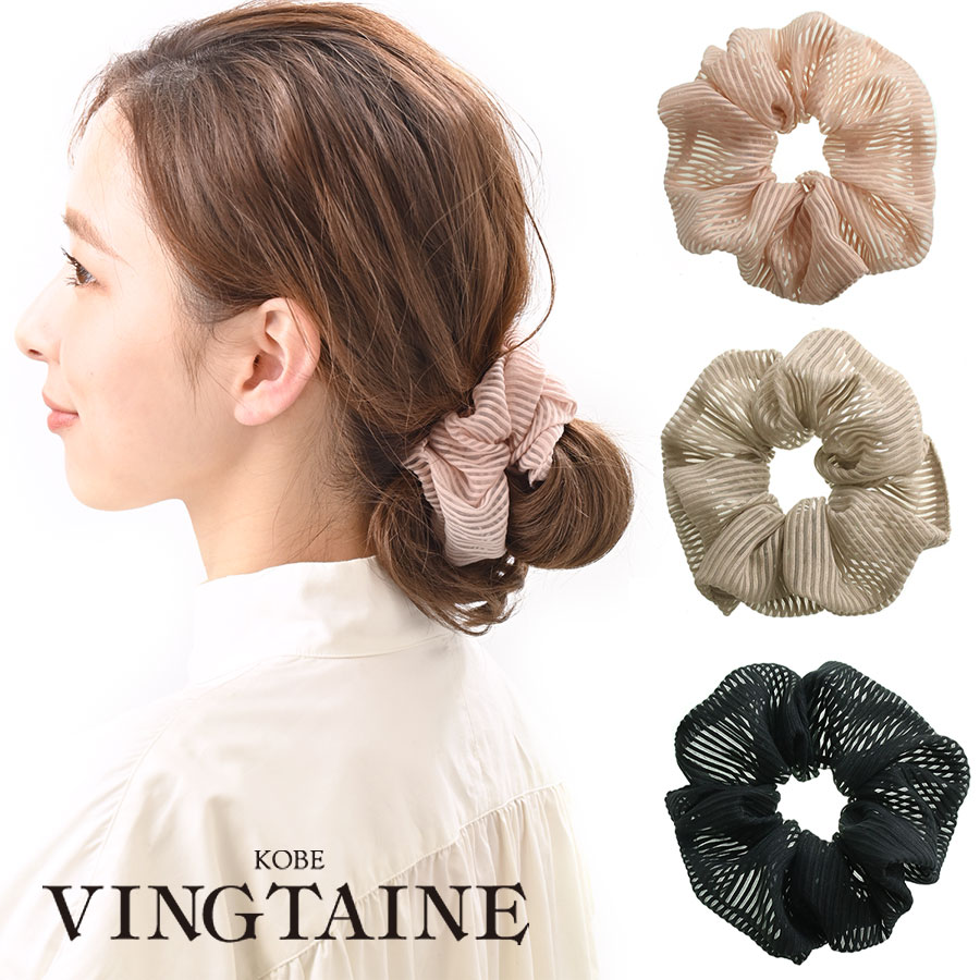 ストライプデザインのシュシュ ストライプ柄シュシュ HS-179 | ヘアアクセサリー,シュシュ