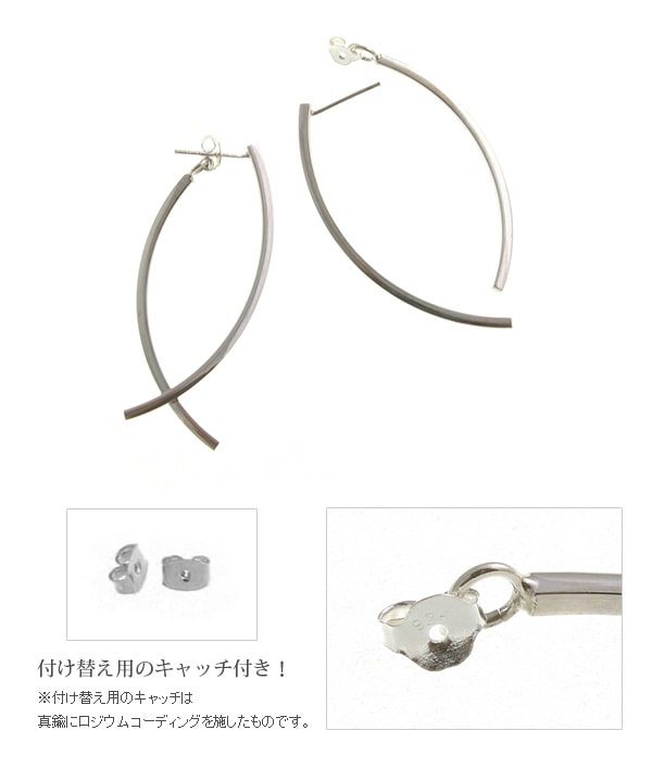 Silver925 ���֥�С�����å��ԥ�������å���SVP086