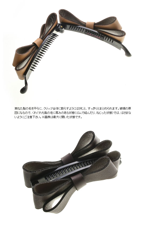 �ե������쥶�����֥��ܥ�Хʥʥ���å�  H7377