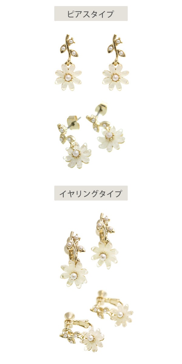 �ۥ磻�ȥե��ԥ�����������  P5218