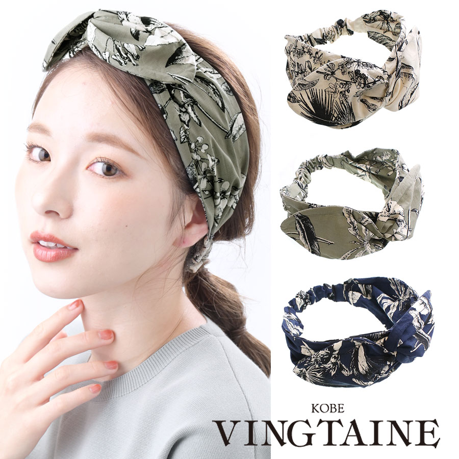 ボタニカル柄ターバンヘアバンド HB-130 | ヘアアクセサリー,ヘア