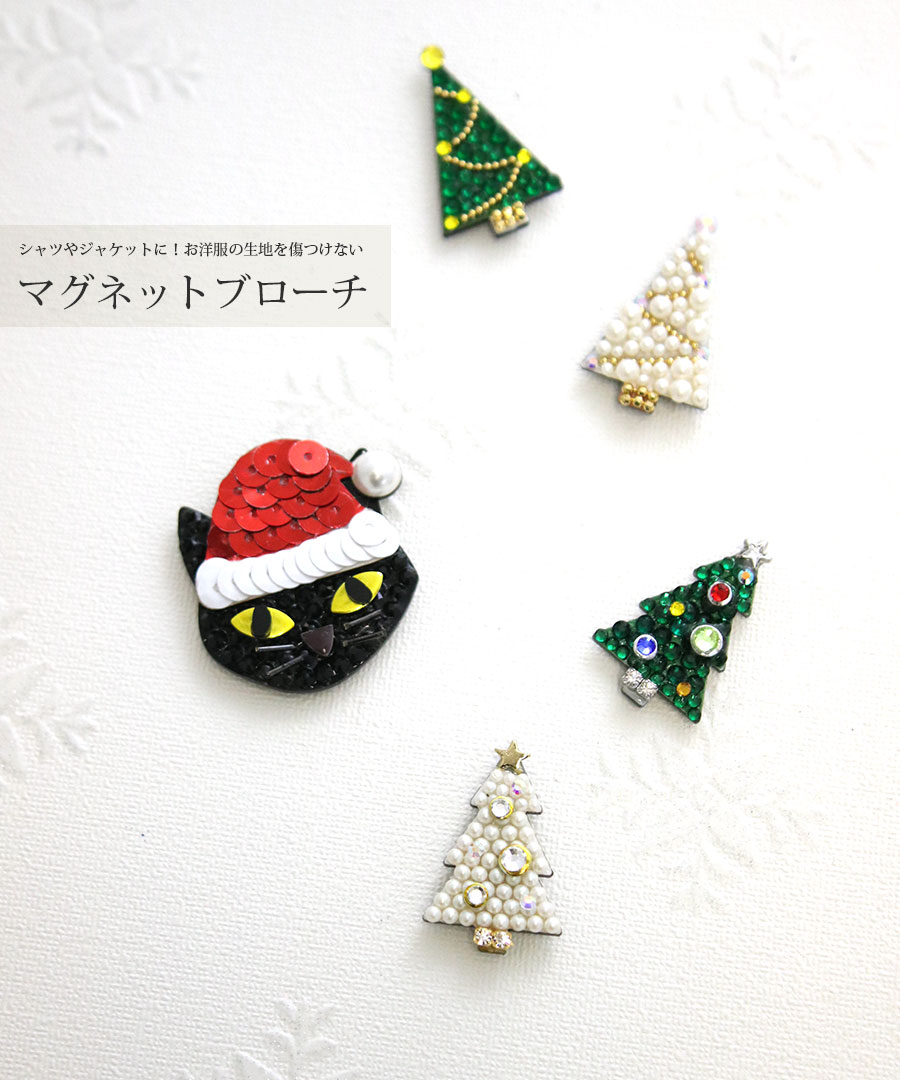 ���ꥹ�ޥ��ĥ꡼�ޥ��ͥåȥ֥����� NB042