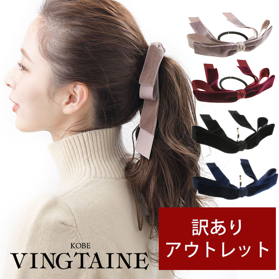 ꥢȥåȡۥ٥٥åȡߥƥ󥰥ܥإࡦإ  H-493OUTLET