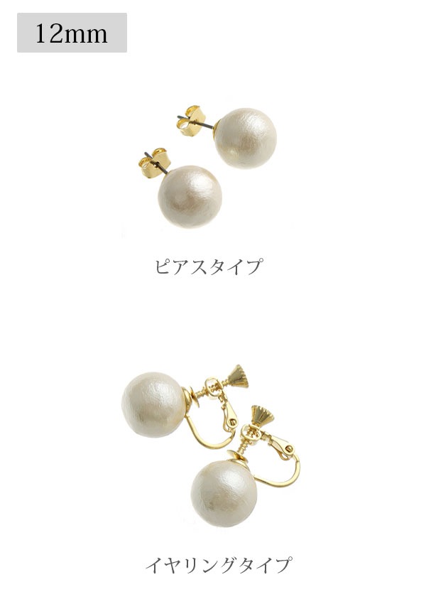 γåȥѡԥ󥰡12mm   P14-27-12