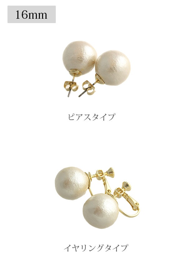 γåȥѡԥ󥰡16mm  P102-6-16