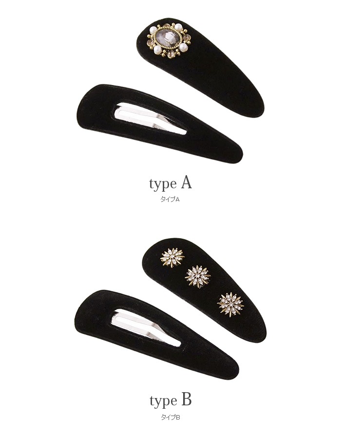 ӥ塼ߥ٥ѥåα2ĥåȡ H7844