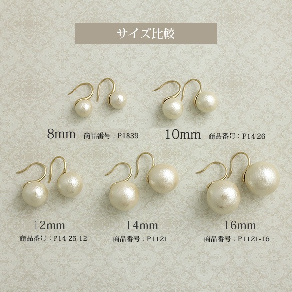 åȥѡեåԥ/12mm P14-26-12