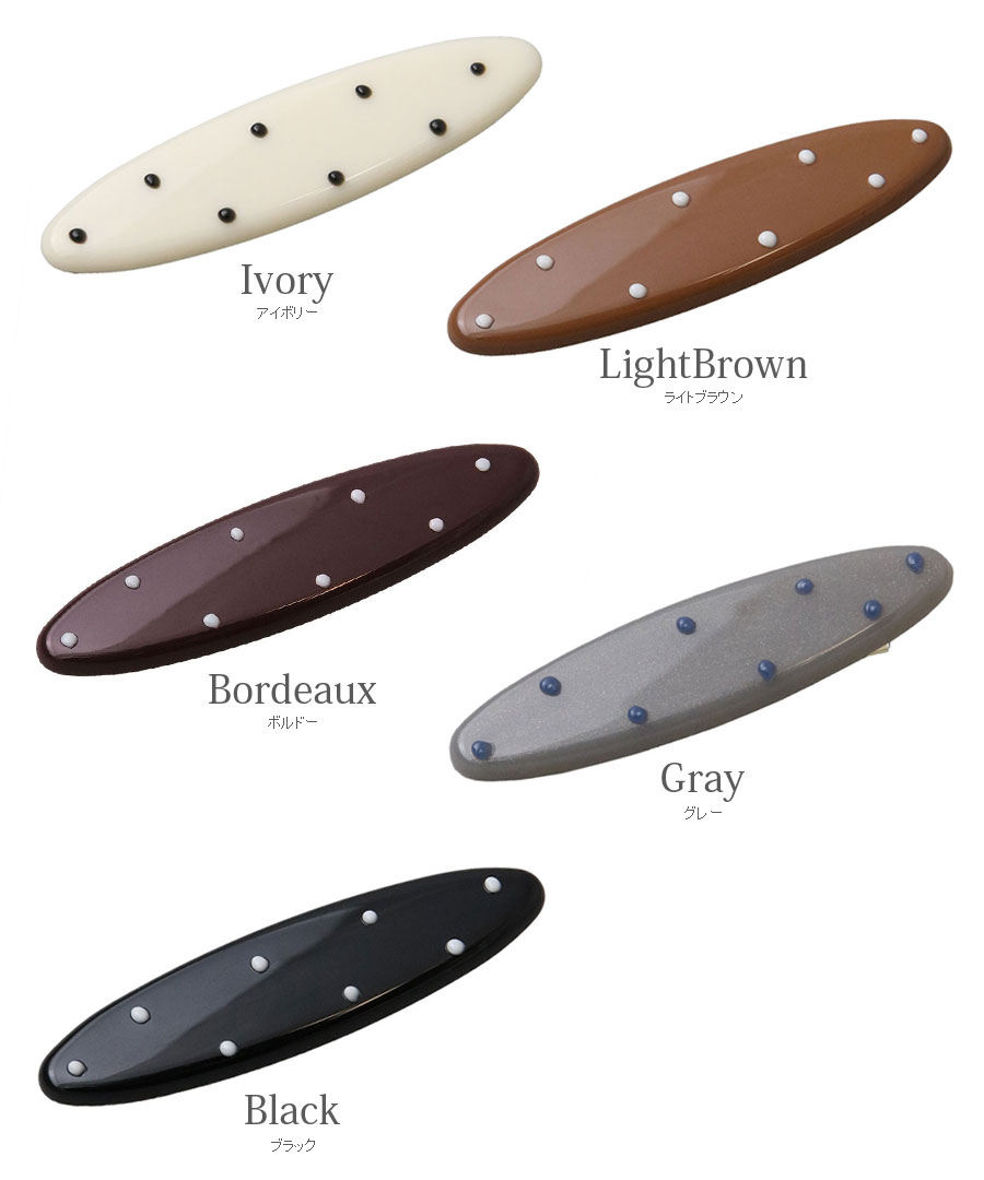 �إ�����å� �ɥå��� �����Ф�����å� H7925