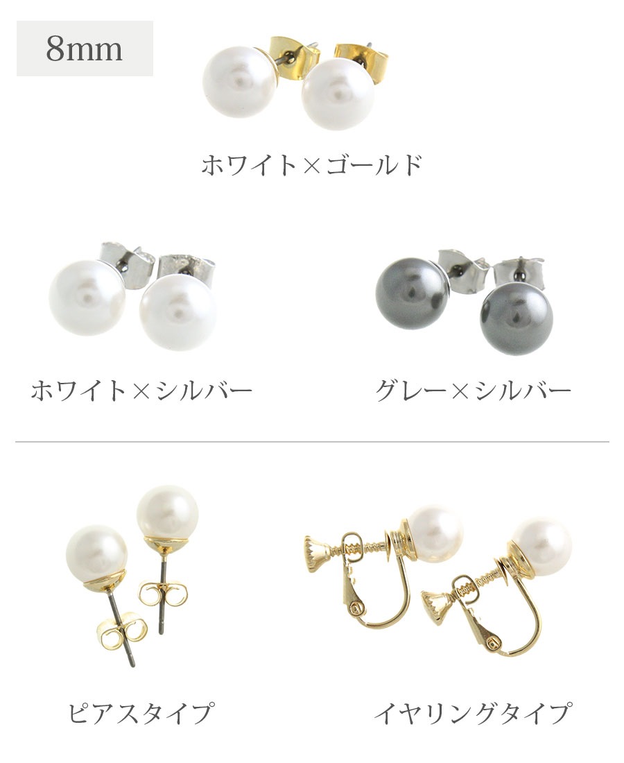 ������ե������ѡ���ԥ��� �����󥰡�8mm�� P1339 