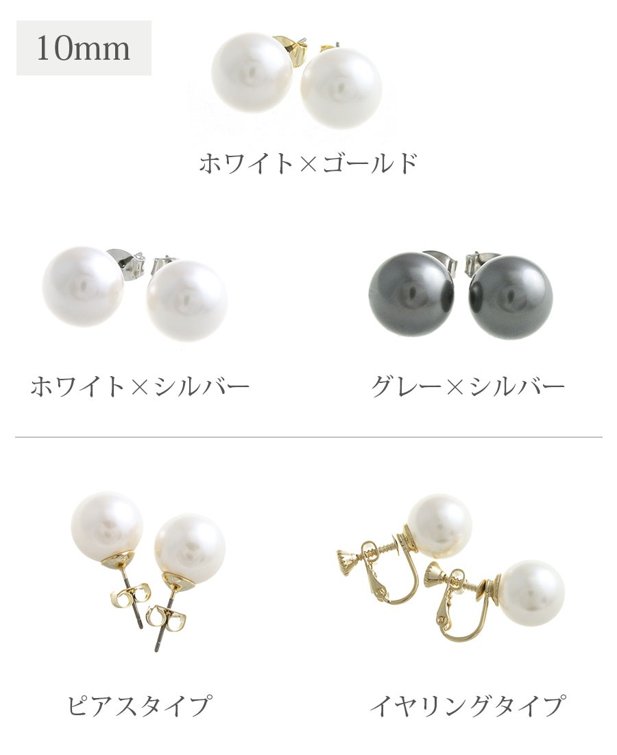 ������ե������ѡ���ԥ��� �����󥰡�10mm�� P1340 