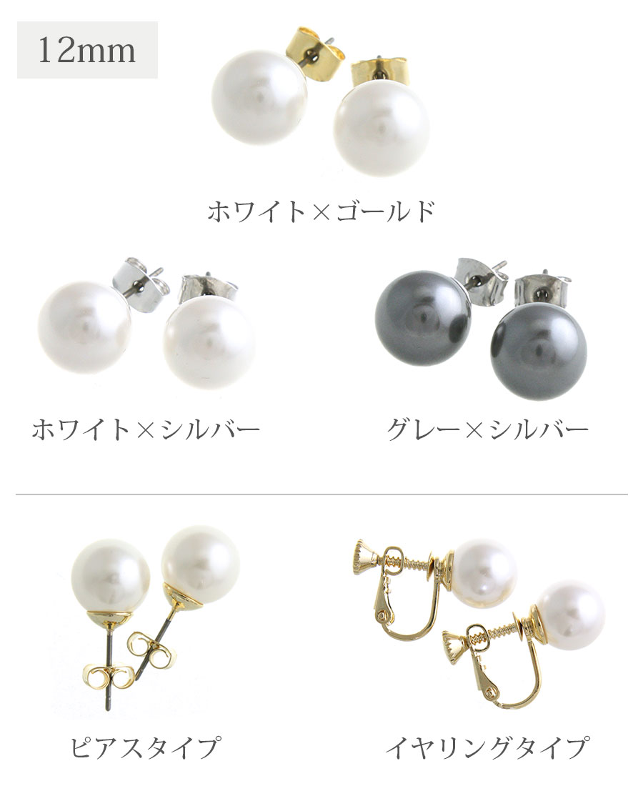 ������ե������ѡ���ԥ��� �����󥰡�12mm�� P1341 