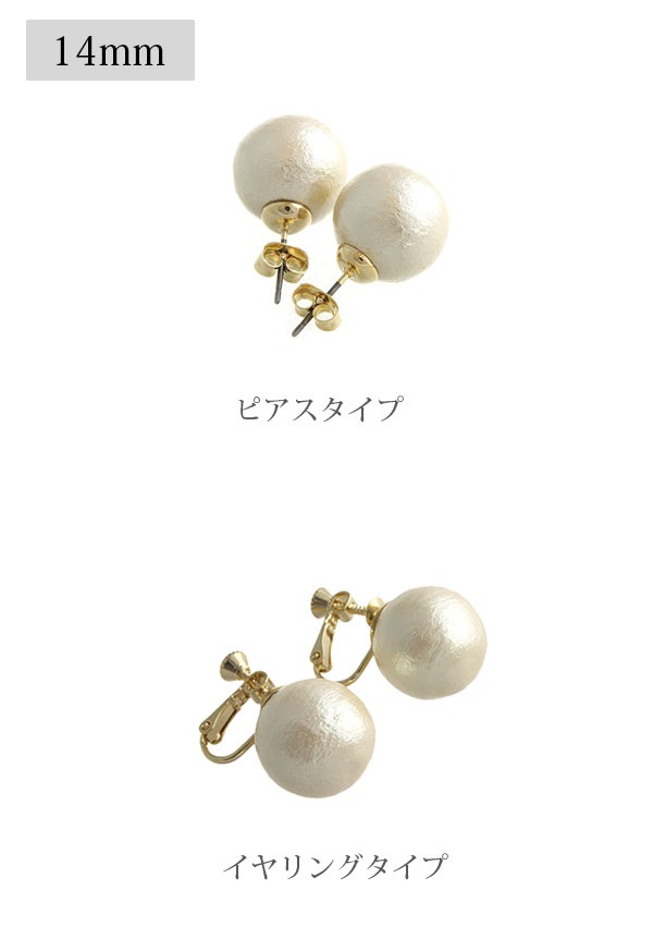 γåȥѡԥ󥰡14mm P102-6 