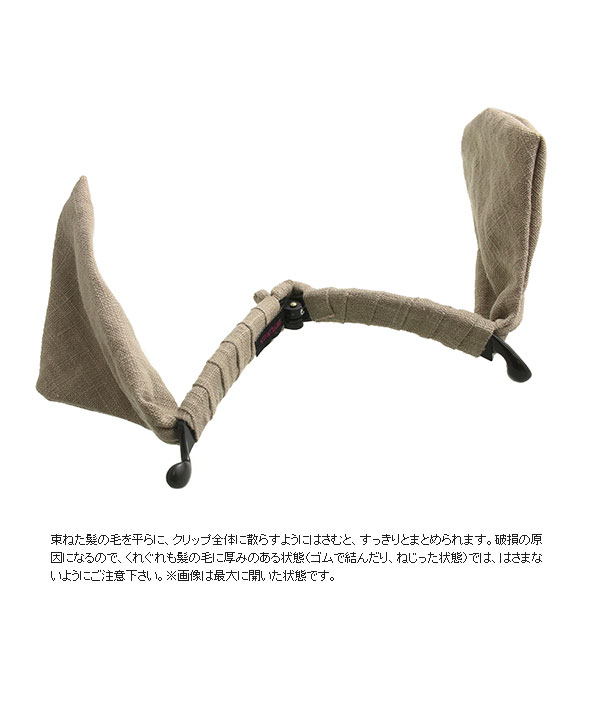 ������������ܥ�Хʥʥ���å� H-811 