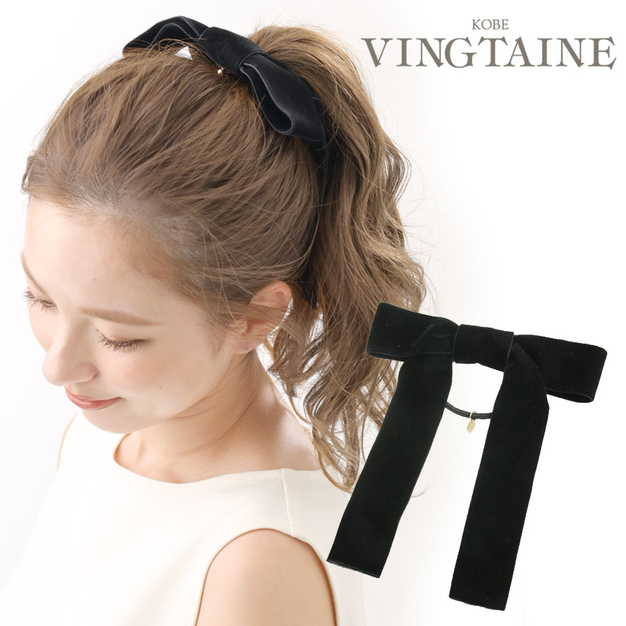 ◇ゆうパケット送料無料◇◇ゆうパケット送料無料◇ベルベット