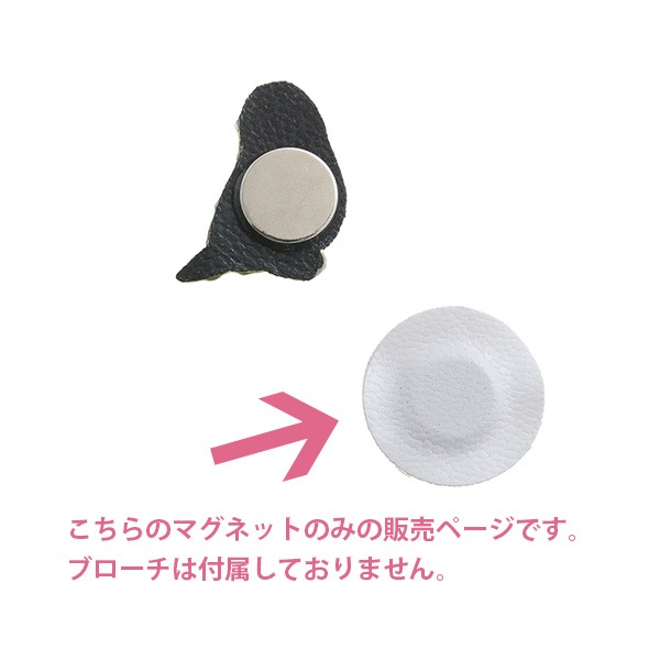 �ޥ��ͥåȥ֥������ѥޥ��ͥåȡ�S�� NB000-S