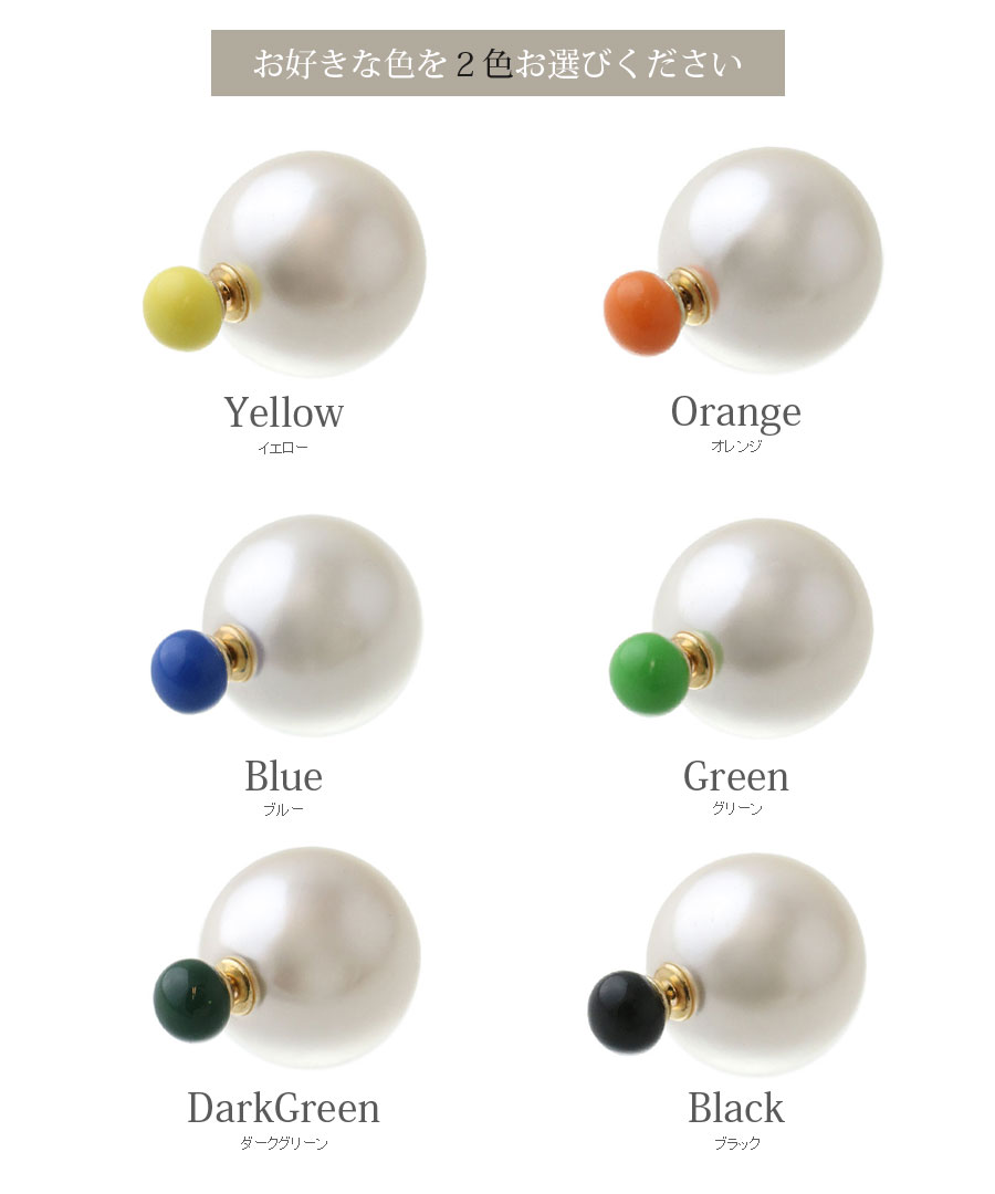 ����ե� 2way�ԥ��� �ѡ��� �Хå�����å� P5296