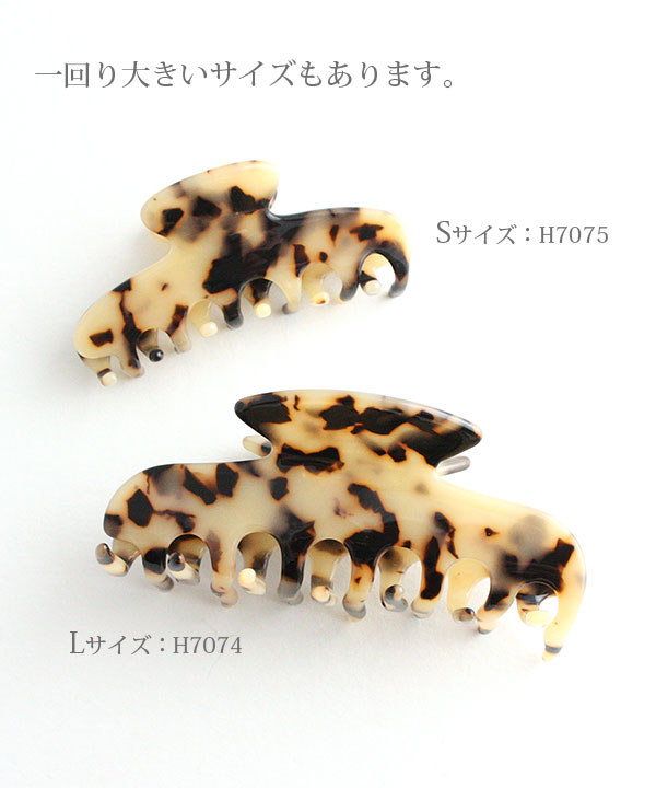 ̵ȯͥݥԲġ ٤ùХ󥹥å (L) H7074 