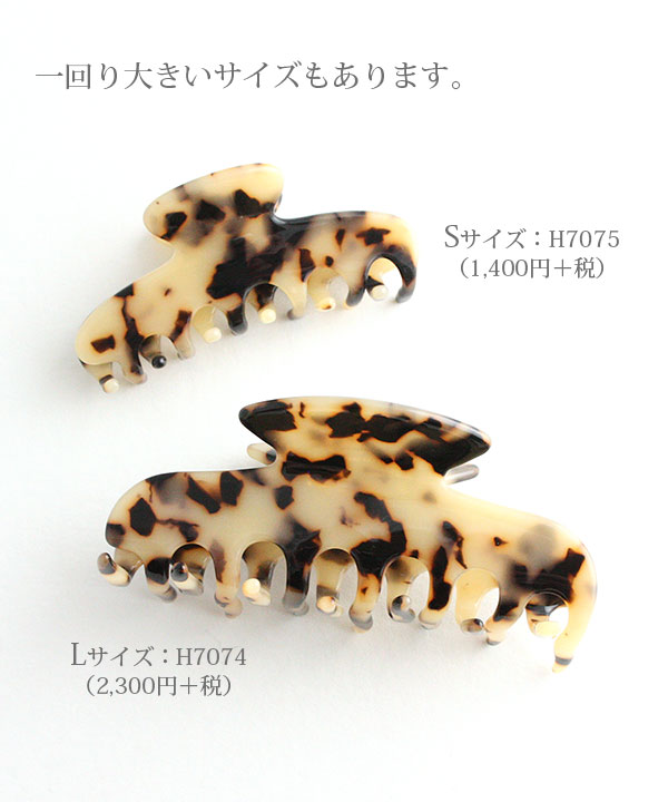 ̵ȯͥݥԲġ ٤ùХ󥹥å (S)  H7075