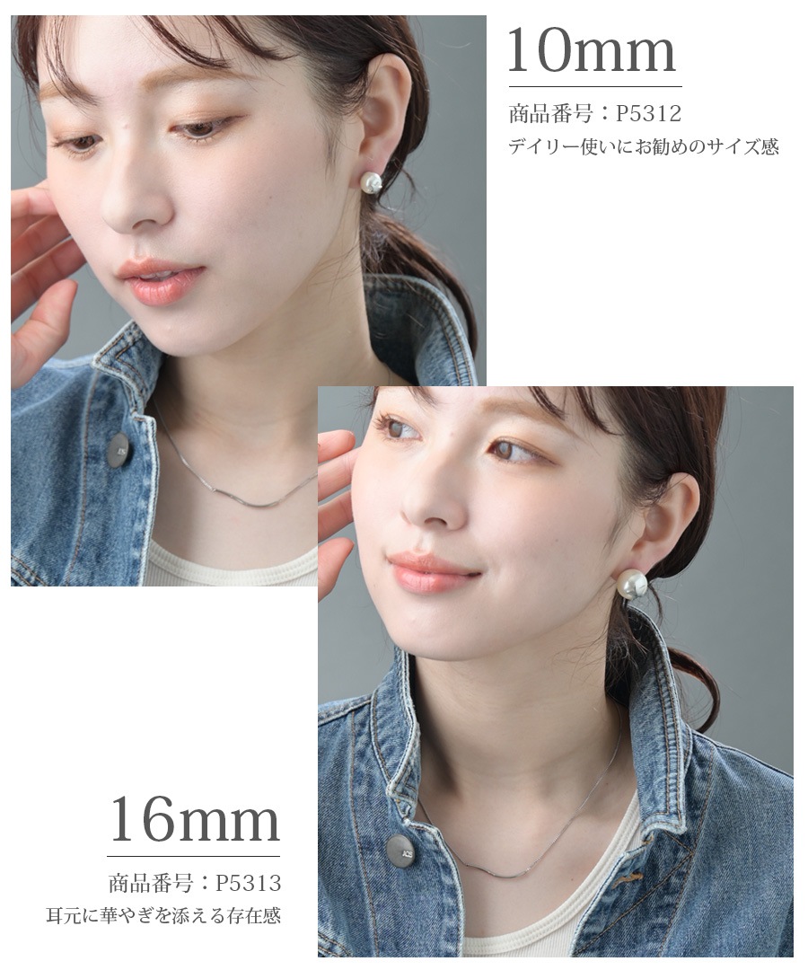 �������ߥѡ���ԥ��� ������ 10mm  p5312