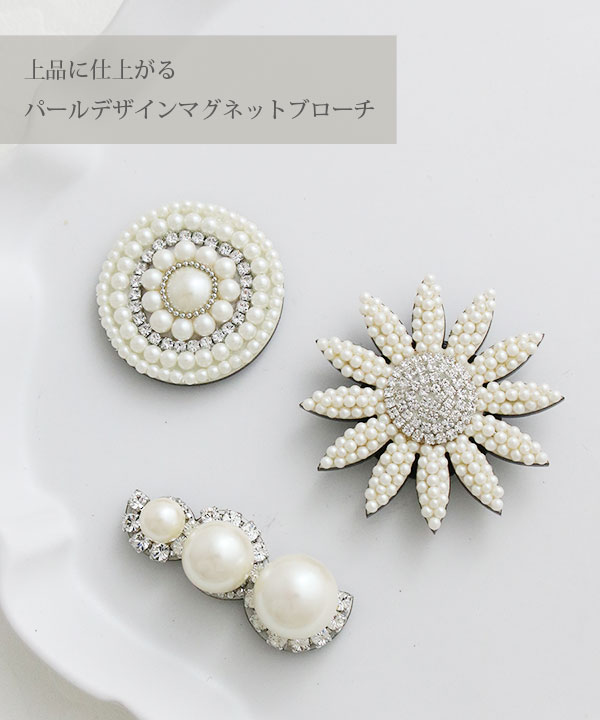 �ޥ��ͥåȥ֥�������3Ϣ�ѡ����NB013