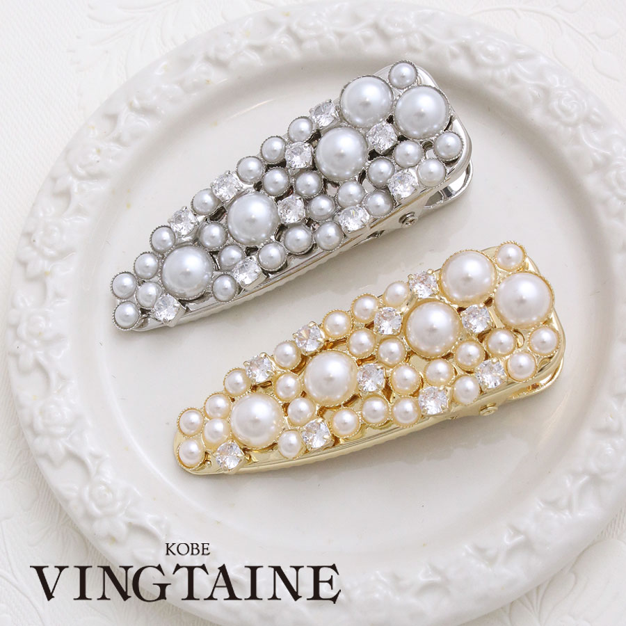 ビジュー装飾のヘアクリップ まとめ買い対象☆10/3(金)10:00～10/14(火)9:59】パール