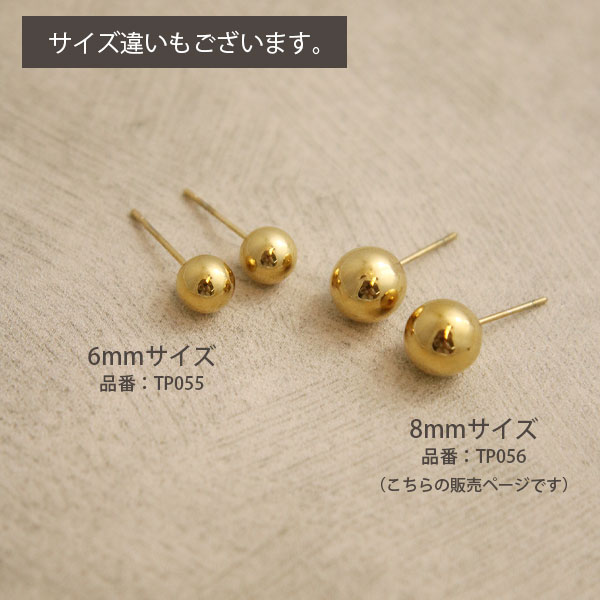 ���ͥ��ݥ�����̵������γ�ܡ���ԥ�����8mm�� TP056��mbgt��