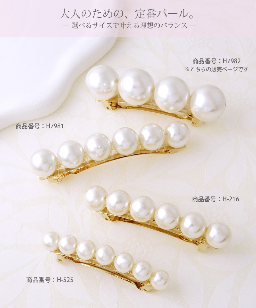 ��γ�ѡ���Х�å� 4γ H7982