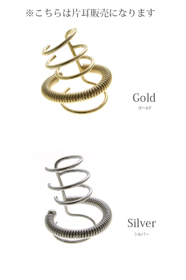 ��SALE�����Ҽ������5Ϣ���쥤�䡼�ɥ��䡼���� E2117