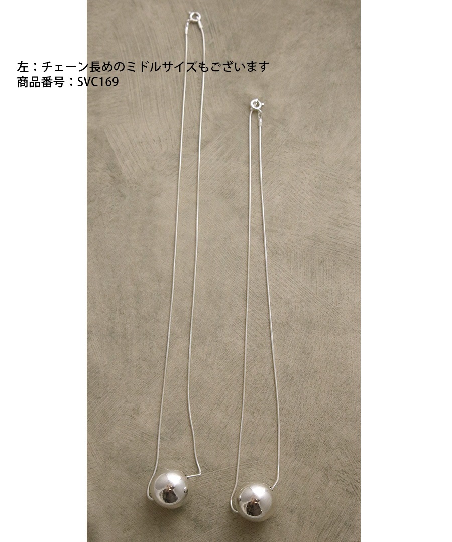 Silver925 �ܡ���ȥåץͥå��쥹��1.8cm�� SVC168