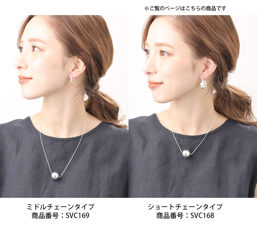 Silver925 �ܡ���ȥåץͥå��쥹��1.8cm�� SVC168