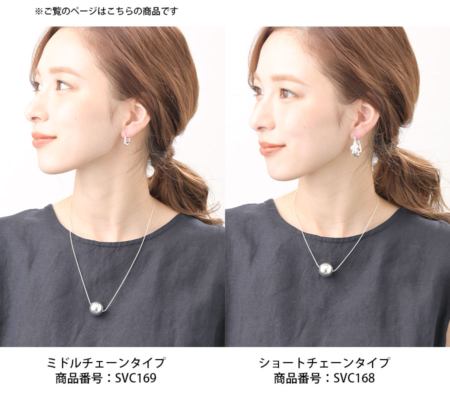 Silver925 �ߥɥ�ܡ���ȥåץͥå��쥹  SVC169