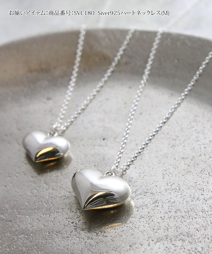 ������̵��������С�925 �ϡ��ȥ�����եͥå��쥹��S��  SVC179