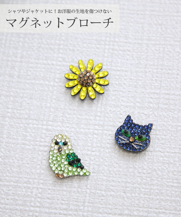 �ޥ��ͥåȥ֥������ʥ���åȡ� NB041