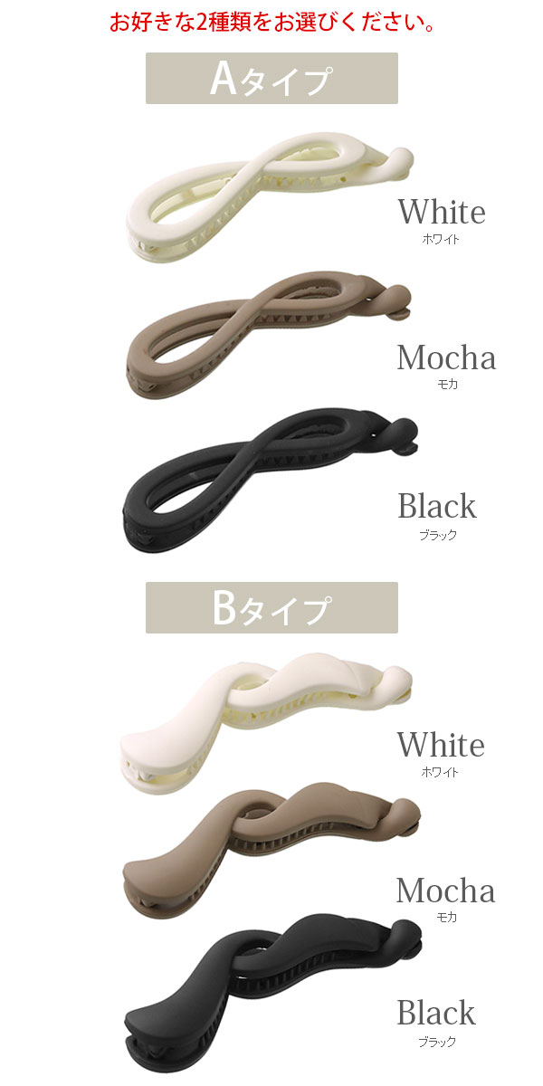 ���٤�Хʥʥ���å�2�ĥ��å�  H7783