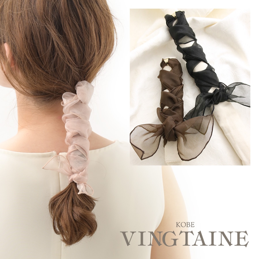 オーガンジーワイドポニーフック H7508 | ヘアアクセサリー,ヘアゴム