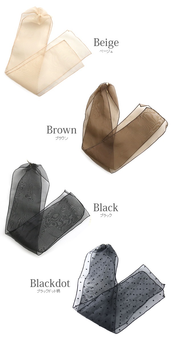 �������󥸡��磻�ɥݥˡ��եå�  H7508