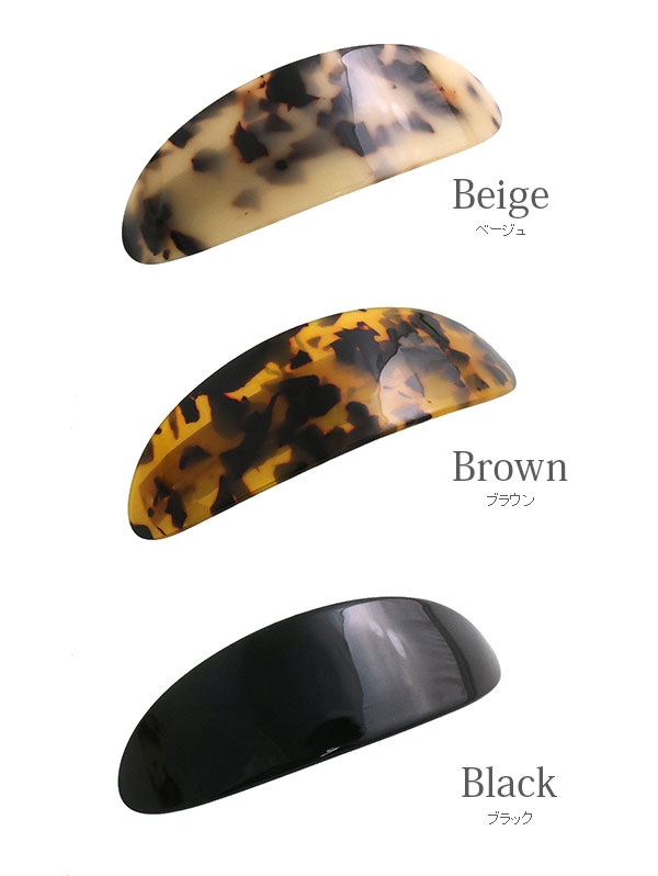 �٤ù������������Х�Х�å�  H7573