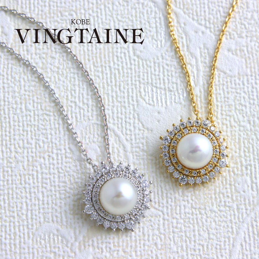 ø��ѡ���饦��ɥͥå��쥹 C3067 