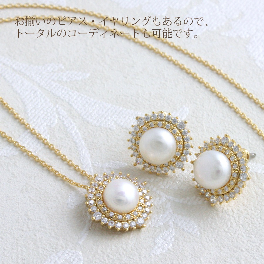 ø��ѡ���饦��ɥͥå��쥹 C3067 