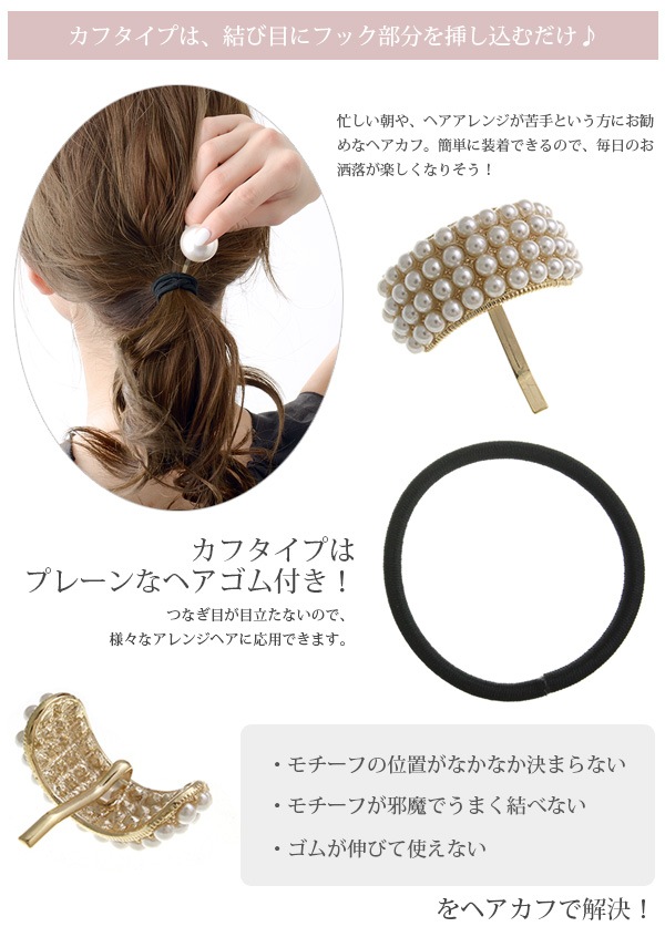 ��γ�ѡ���Υ����֥إ����� �ݥˡ��եå� H-577