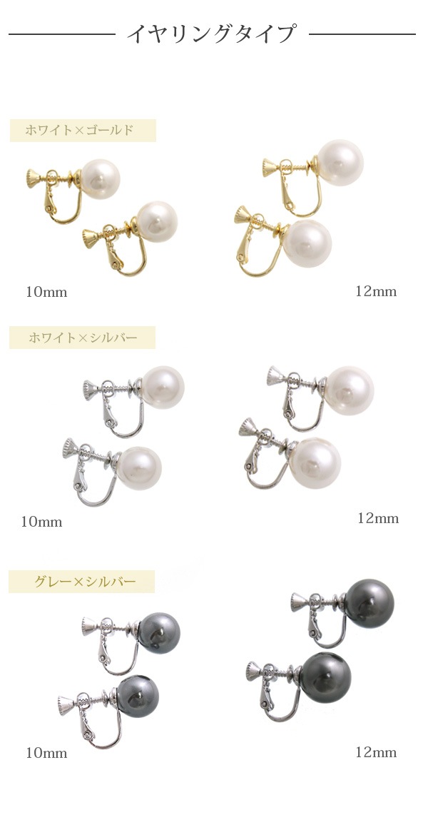 γѡԥ/(10mm/12mm) P14-1