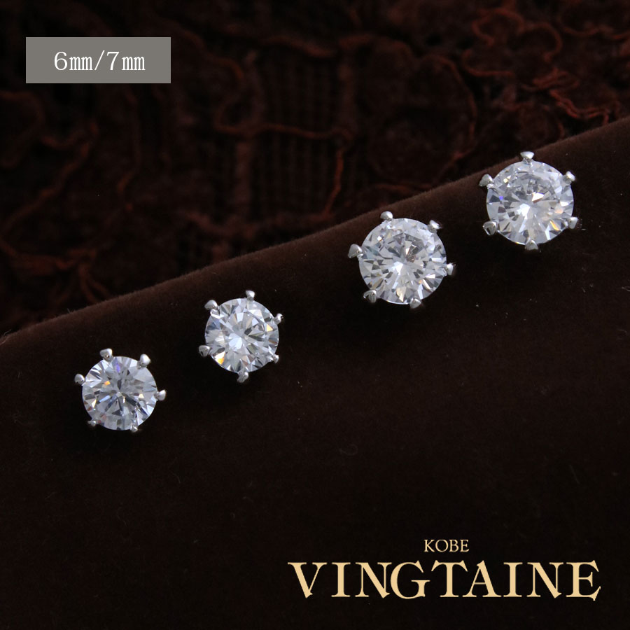 γ塼ӥå륳˥ԥ (6mm/7mm)   P5099