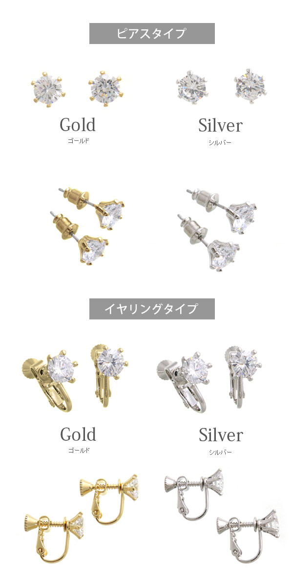 γ塼ӥå륳˥ԥ (6mm/7mm)   P5099