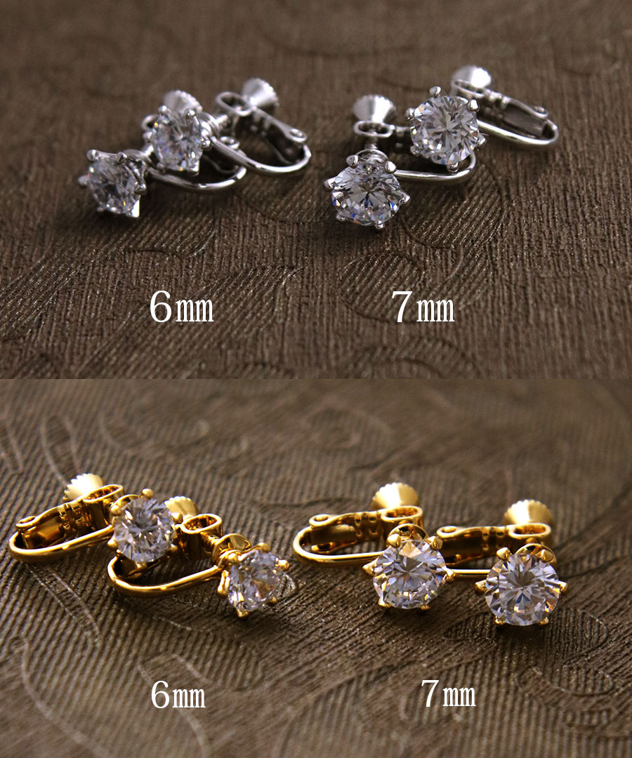 γ塼ӥå륳˥ԥ (6mm/7mm)   P5099