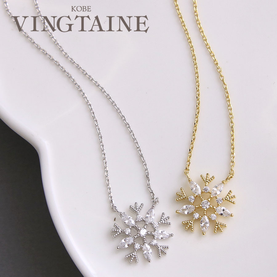 ���Ρ����ꥹ����ͥå��쥹 C3261