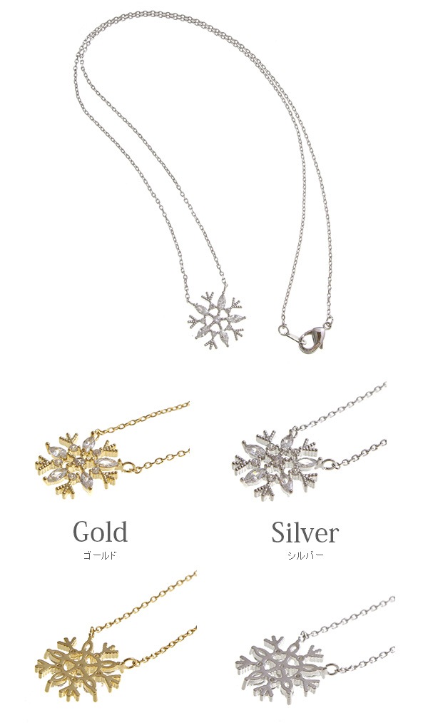 ���Ρ����ꥹ����ͥå��쥹 C3261