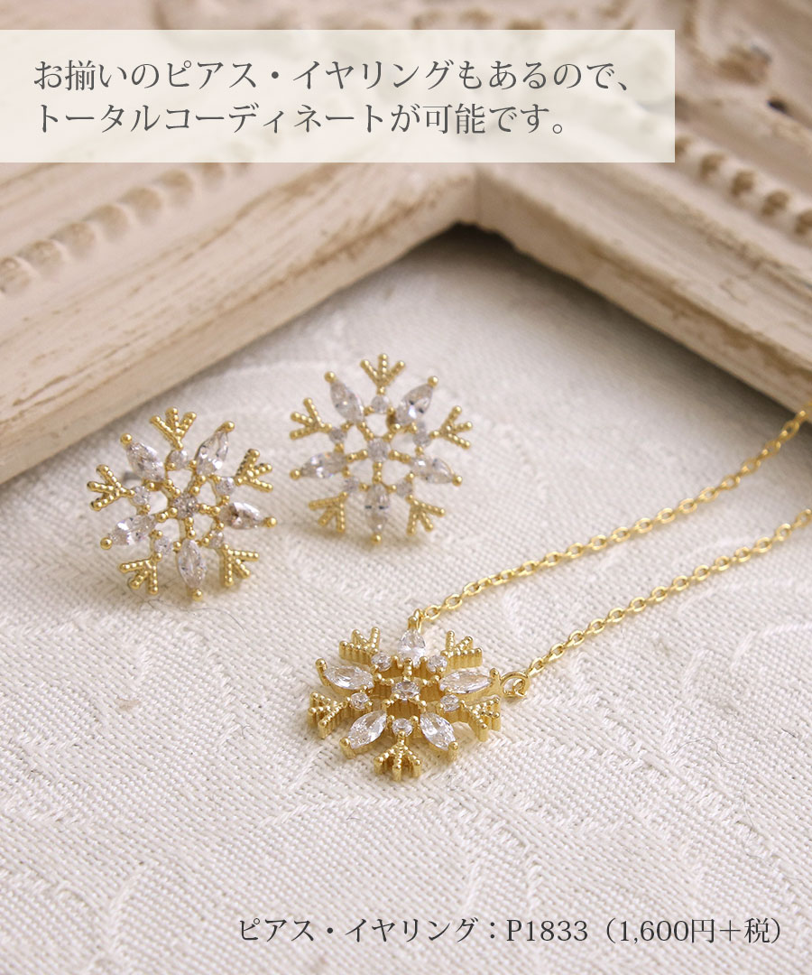 ���Ρ����ꥹ����ͥå��쥹 C3261