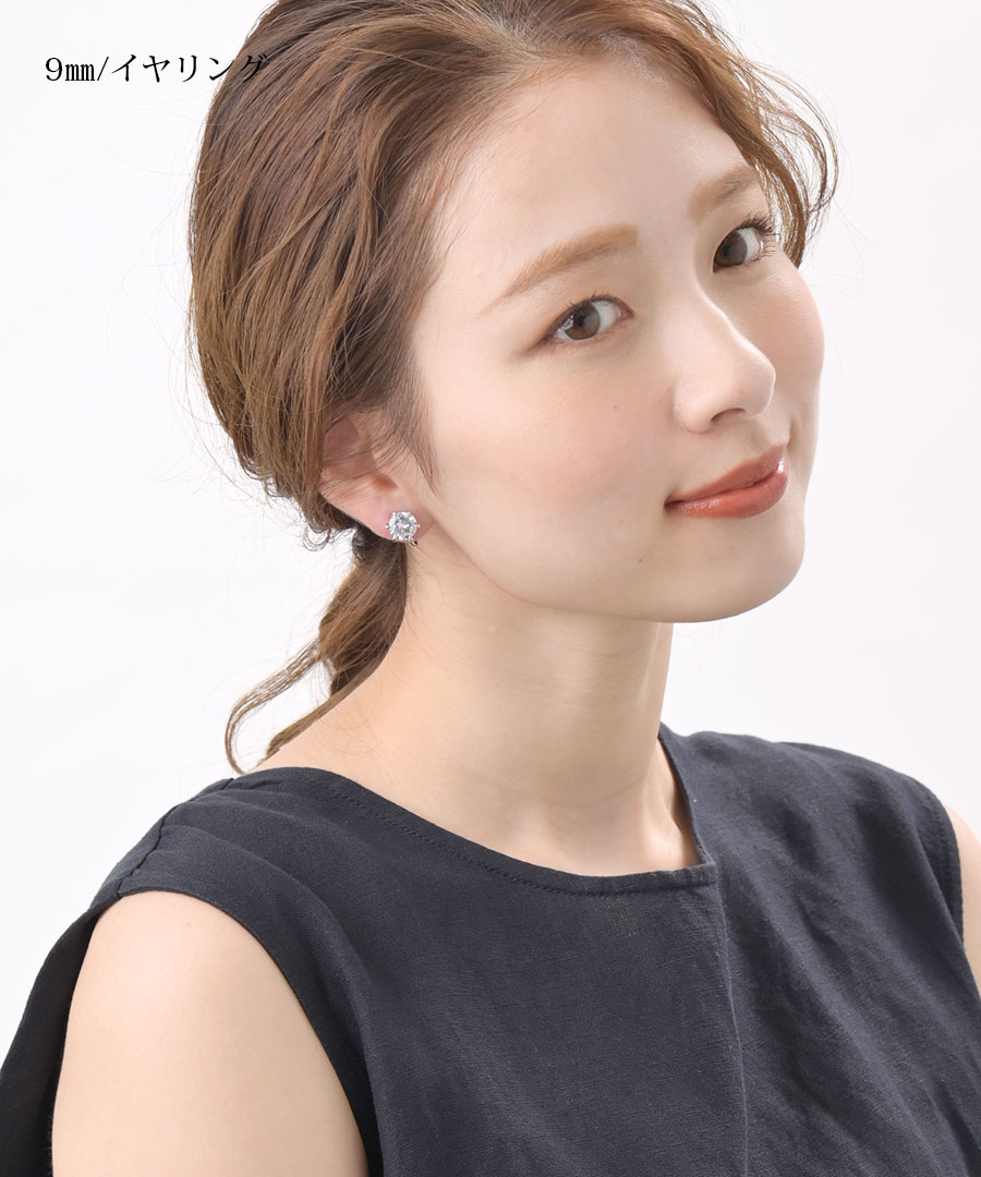 ��γ���塼�ӥå����륳�˥��ԥ����������� (8mm/9mm)   P5100