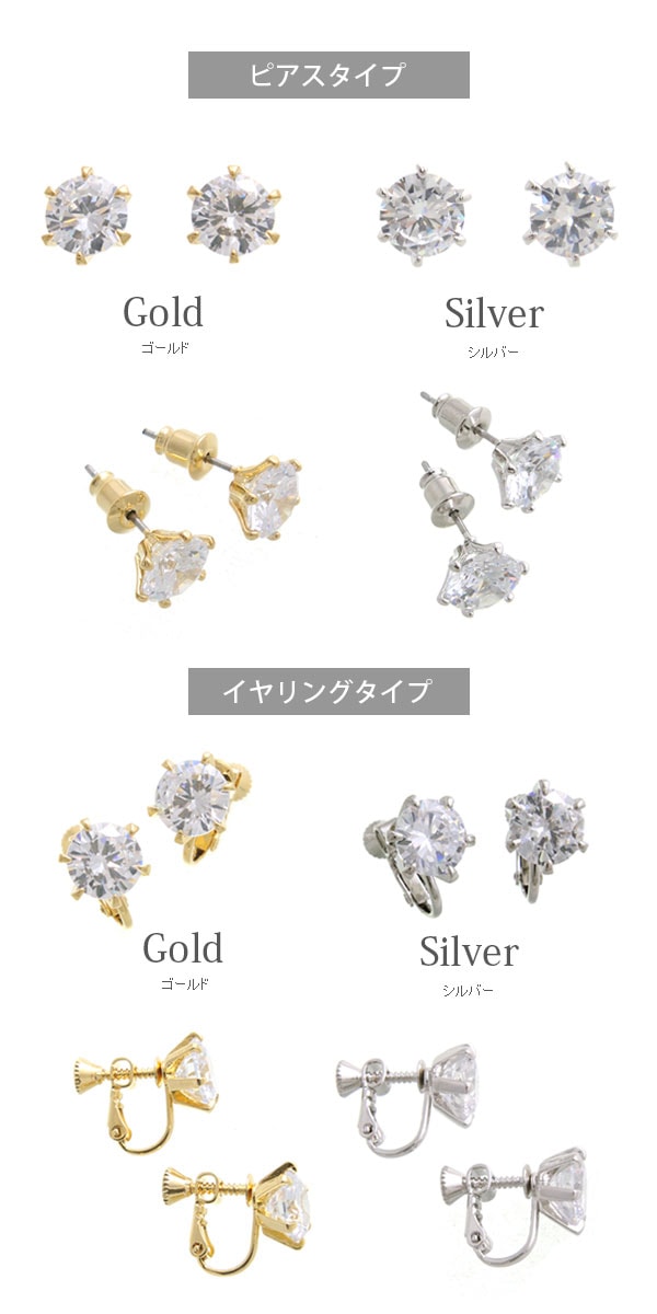 ��γ���塼�ӥå����륳�˥��ԥ����������� (8mm/9mm)   P5100